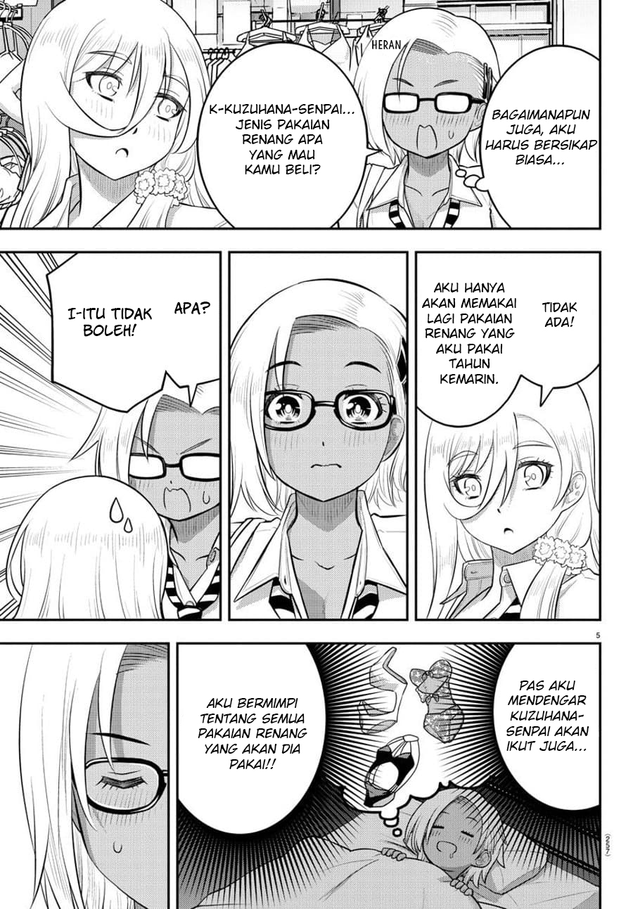 Yankee JK Kuzuhana-chan